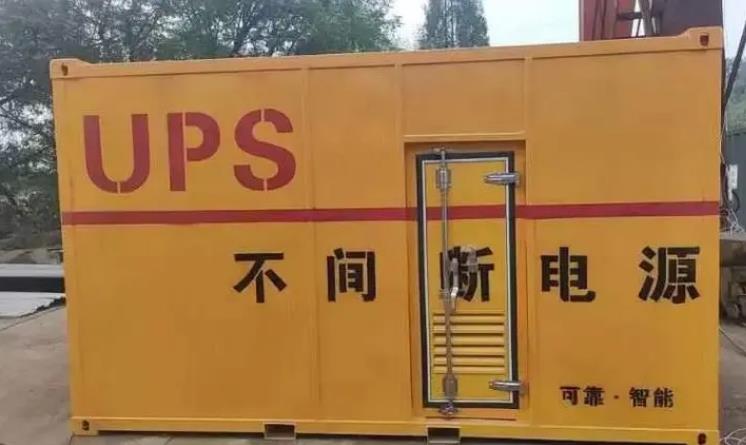 银海UPS电源（Uninterruptible Power Supply）的作用？